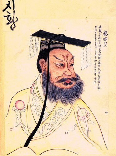 A depiction of Emperor Qin Shi Huang. 