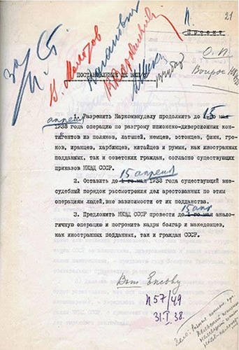 Resolution of the Central Committee of the Communist Party of the Soviet Union. January, 1938